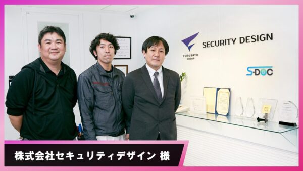 報告書のデータ化で情報を分析・共有し、社員のスキルやお客さまの満足度を高めています